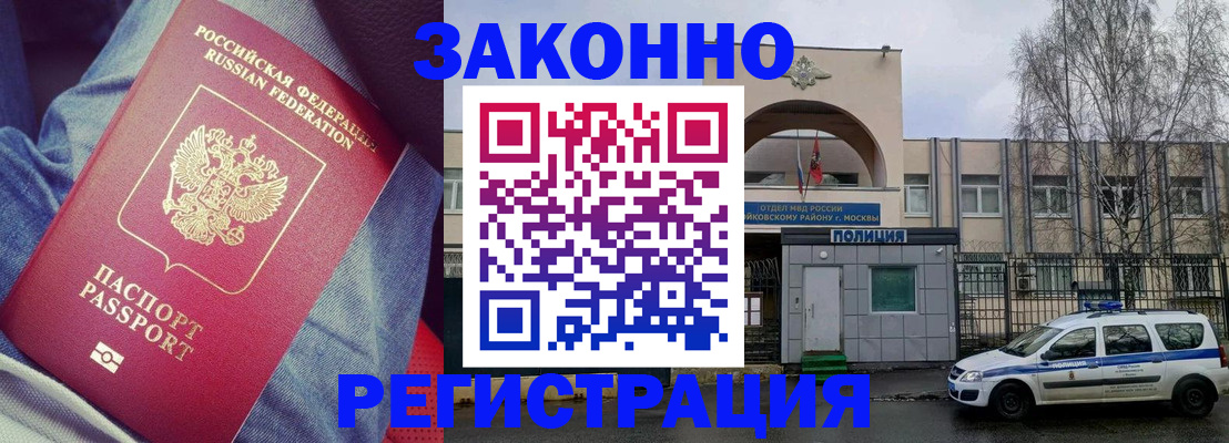 временная регистрация собственник в Каргате