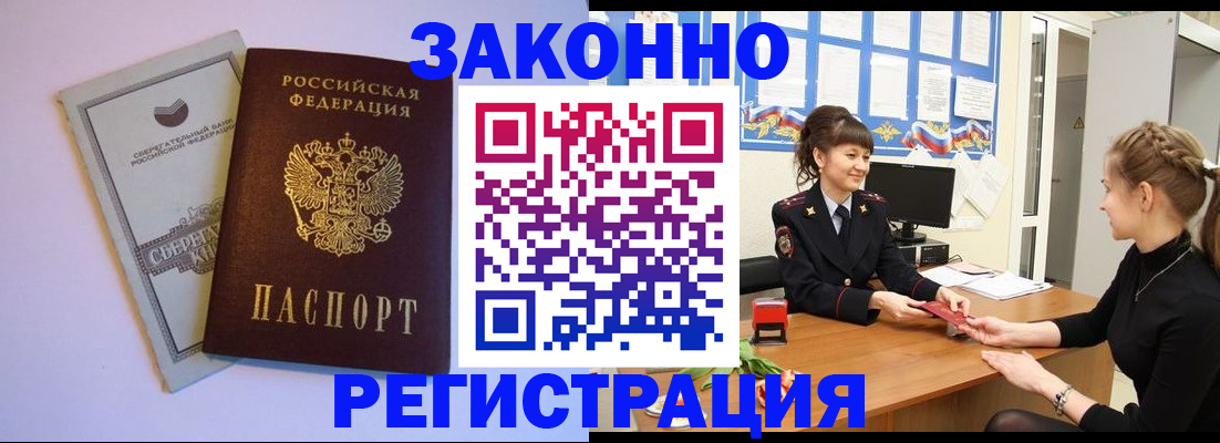 регистрация в Каргате