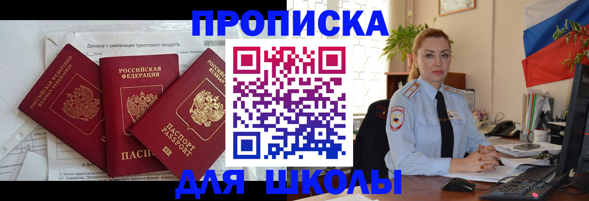 регистрация в Каргате