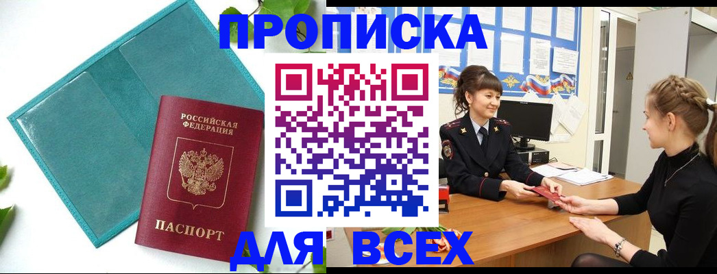 регистрация для школы в Каргате