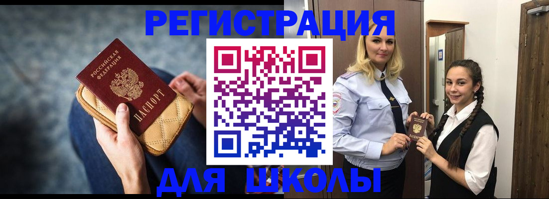 прописка от собственника в Каргате