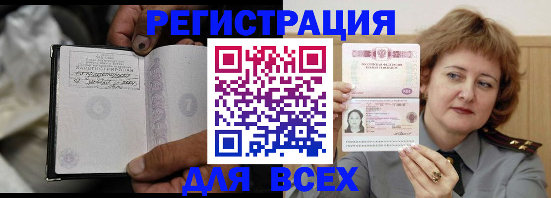 пропишу в квартире в Каргате