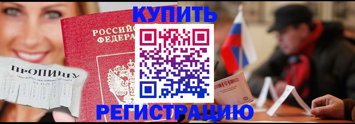 регистрация для дет. сада в Каргате