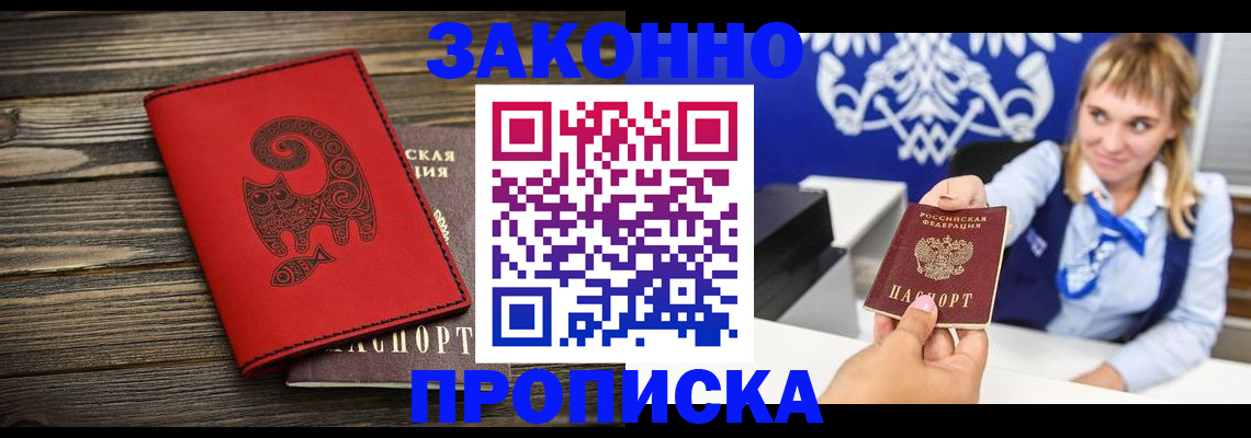 регистрация в Каргате